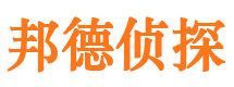 榆树市侦探调查公司